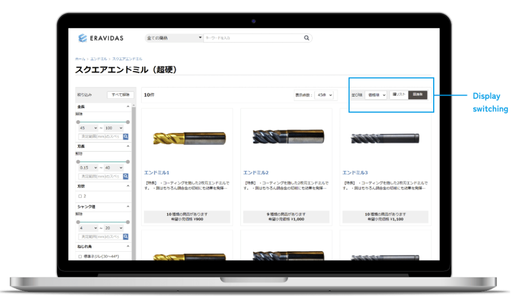 ERAVIDAS — Product Selection Website Creation System